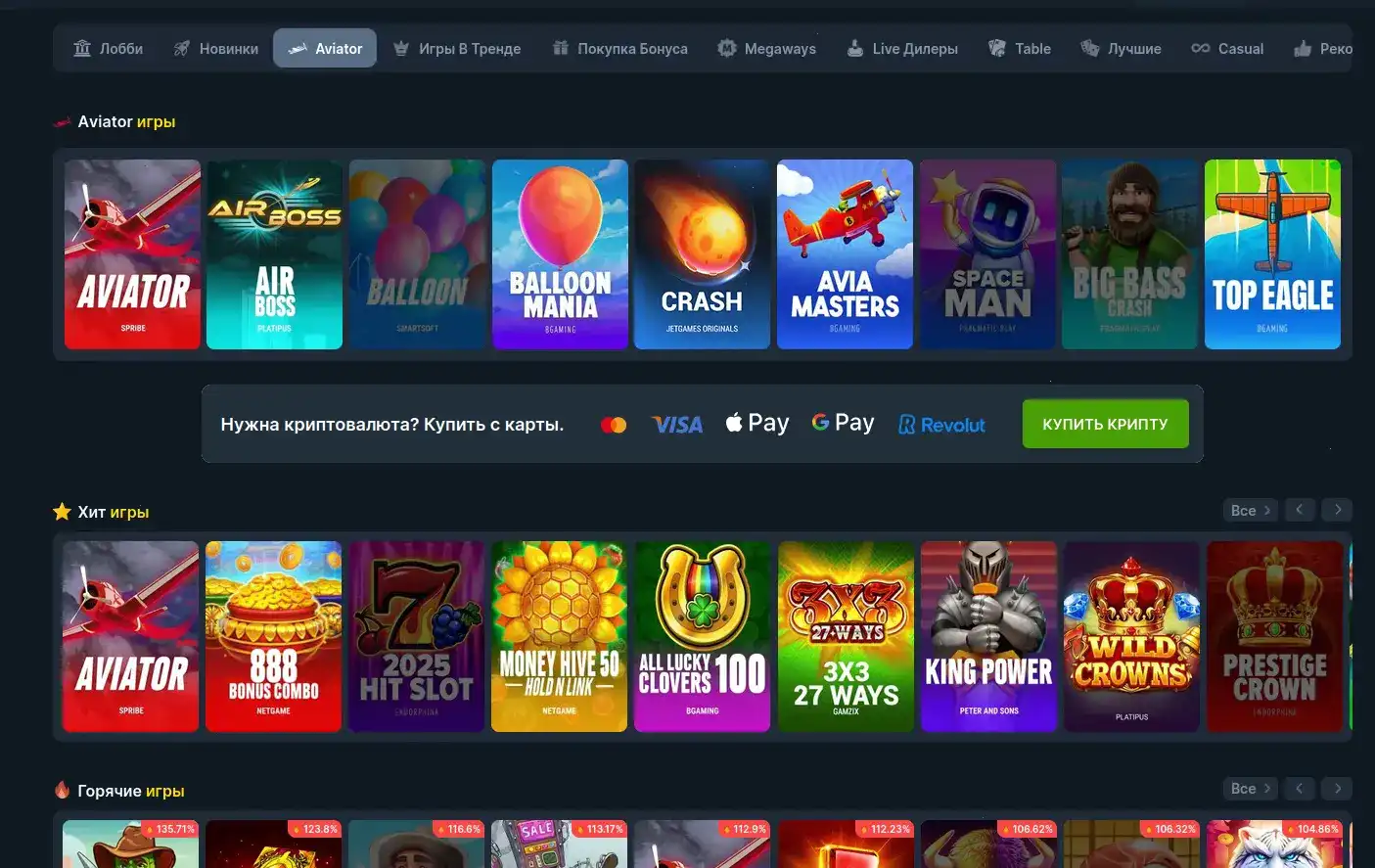 Безопасность и лицензия Cryptoboss